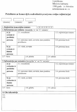 31.JPG (24392 BYTES)