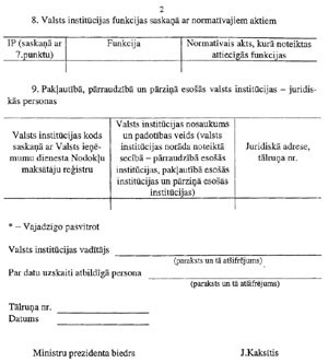 12.JPG (27237 BYTES)