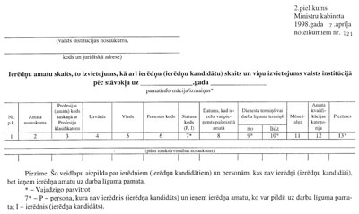 21.JPG (24213 BYTES)