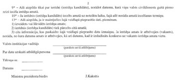 22.JPG (16220 BYTES)