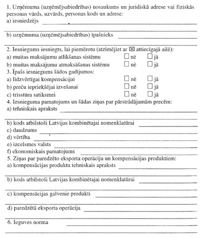 11.JPG (78172 BYTES)