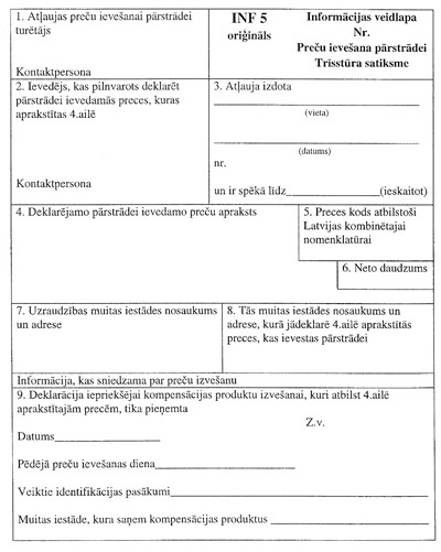 51.JPG (60620 BYTES)