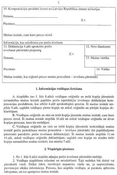 52.JPG (89615 BYTES)