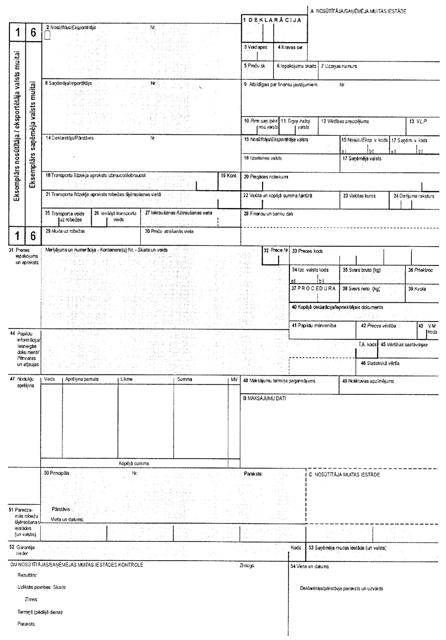 12.JPG (280984 BYTES)