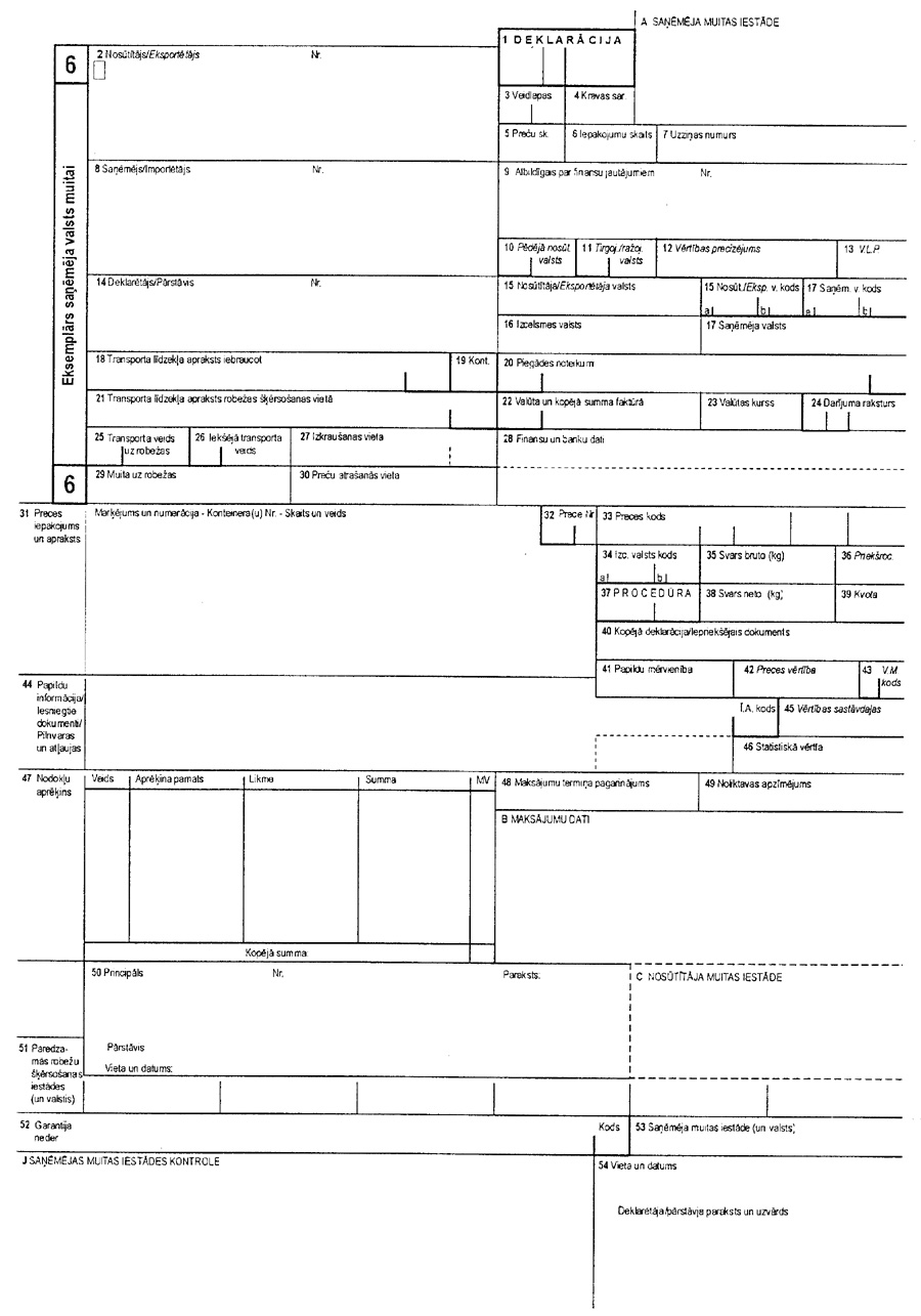 8.JPG (190831 BYTES)