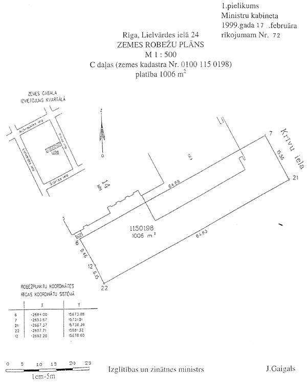 PIEL1R~1.JPG (58246 BYTES)