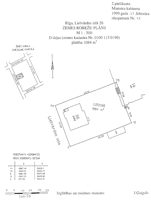 PIEL2R~1.JPG (58752 BYTES)