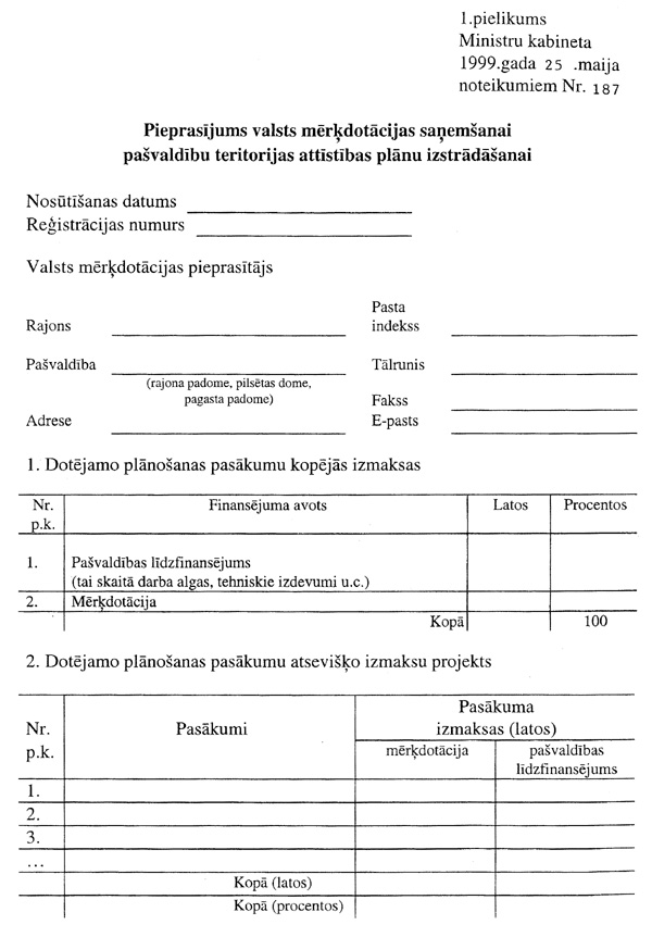 1_1187~1.JPG (118903 BYTES)