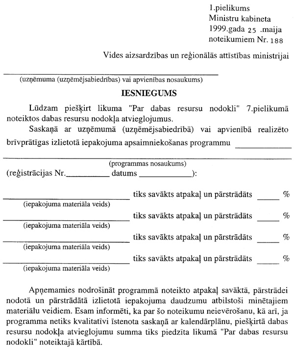 1_1188~1.JPG (143178 BYTES)