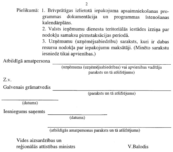 1_2188~1.JPG (87317 BYTES)