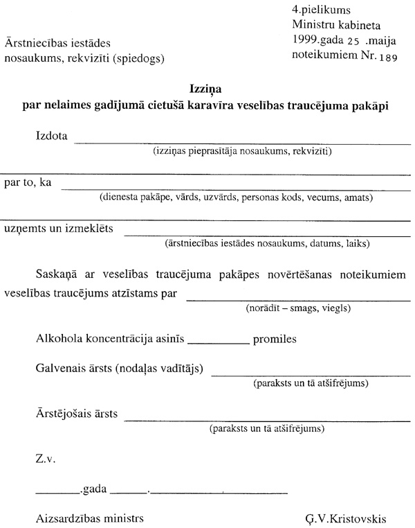 4189~1.JPG (99995 BYTES)