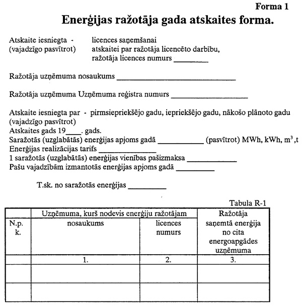 F1.JPG (114186 BYTES)