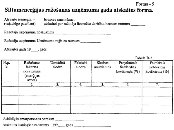 F10.JPG (82133 BYTES)