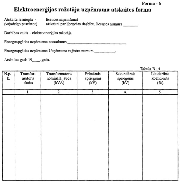 F11.JPG (79654 BYTES)