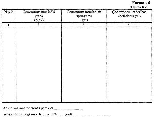 F12.JPG (56889 BYTES)
