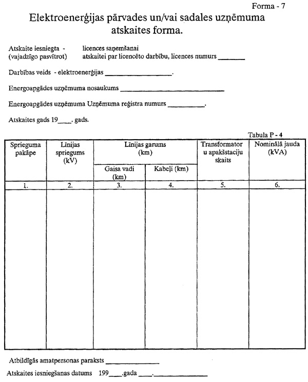 F13.JPG (99130 BYTES)