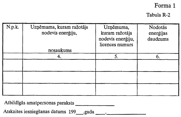 F2.JPG (61454 BYTES)
