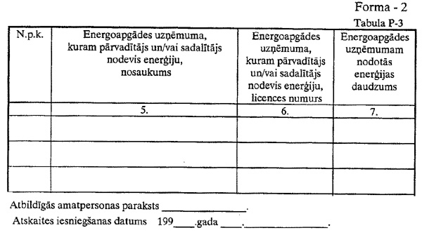F5.JPG (65166 BYTES)