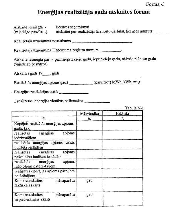 F6.JPG (126644 BYTES)