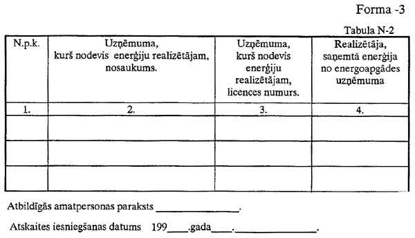 F7.JPG (60235 BYTES)