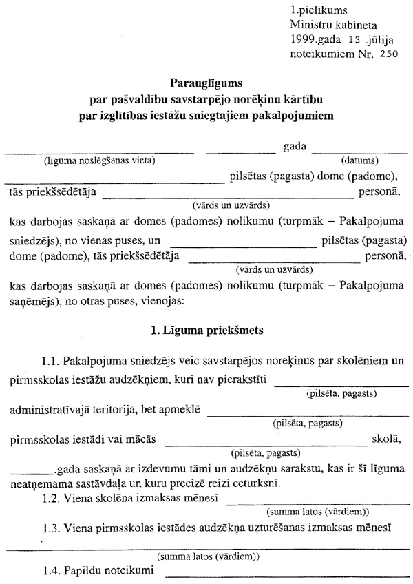 11_250~1.JPG (157679 BYTES)