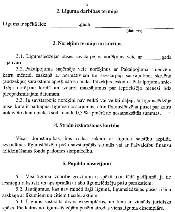 12_250~1.JPG (165432 BYTES)