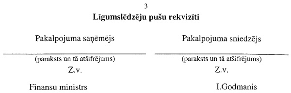 13_250~1.JPG (25010 BYTES)