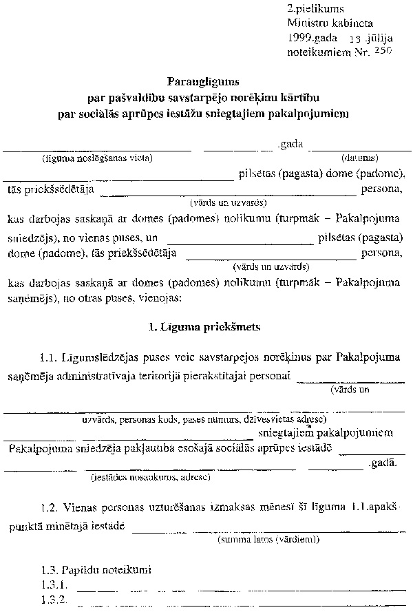 21_250~1.JPG (164910 BYTES)