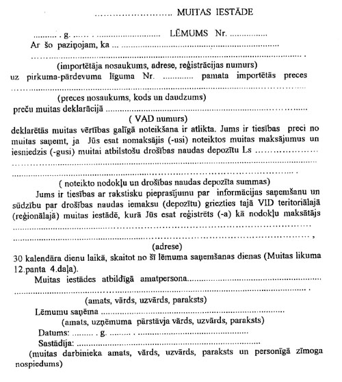 VID2.JPG (85691 BYTES)