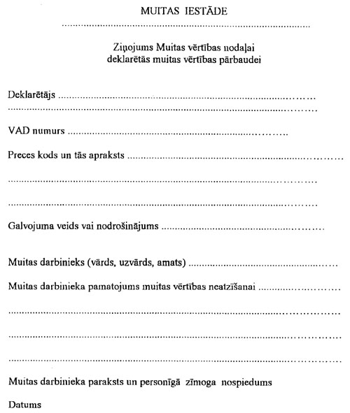 VID3.JPG (47866 BYTES)