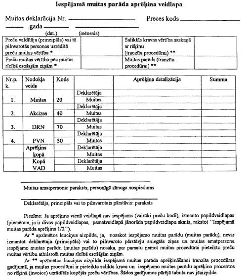 VID4.JPG (89576 BYTES)