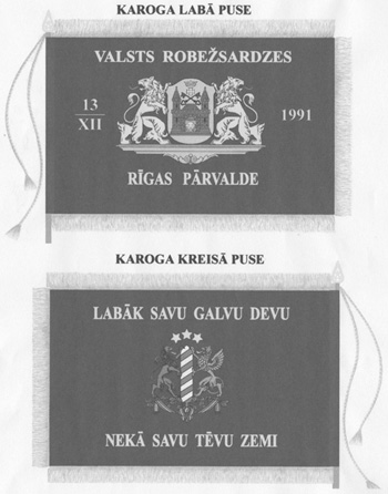 KAROGI1.JPG (48410 BYTES)