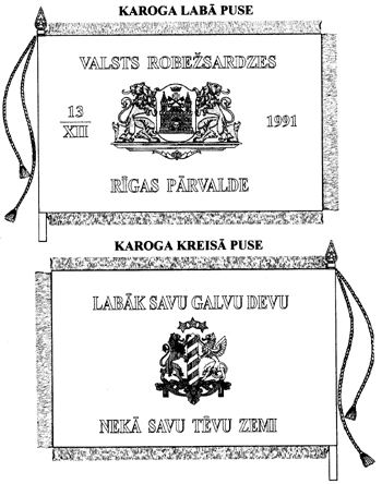 KAROGI2.GIF (62102 BYTES)