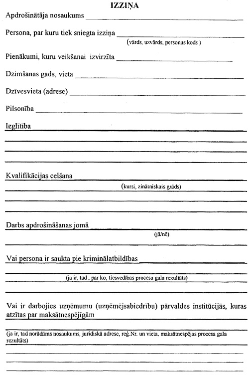 1151.JPG (111086 BYTES)