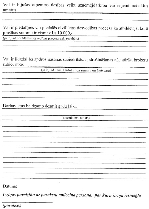 1152.JPG (105835 BYTES)