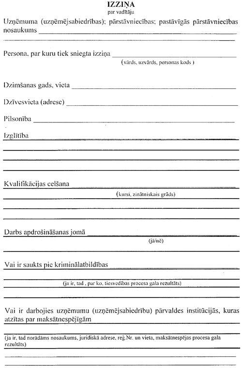 1201.JPG (99984 BYTES)