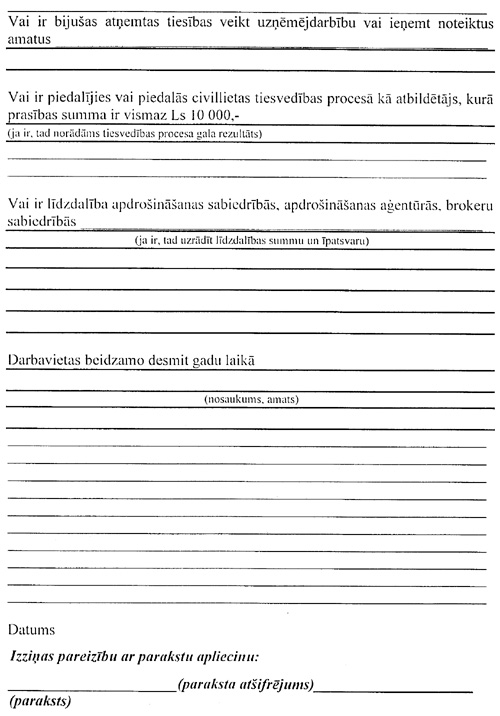 1202.JPG (102911 BYTES)