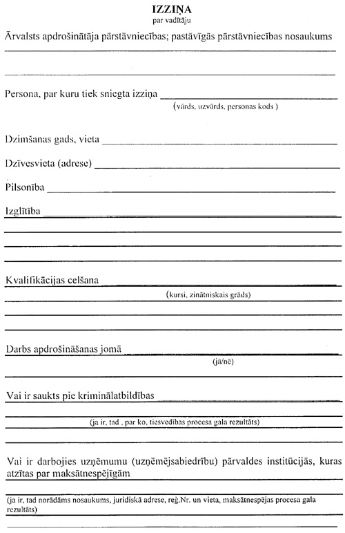 1211.JPG (96631 BYTES)