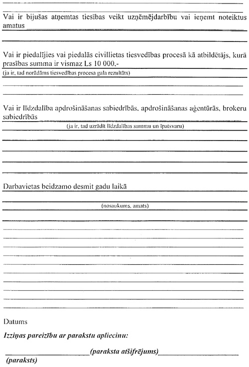 1212.JPG (102216 BYTES)