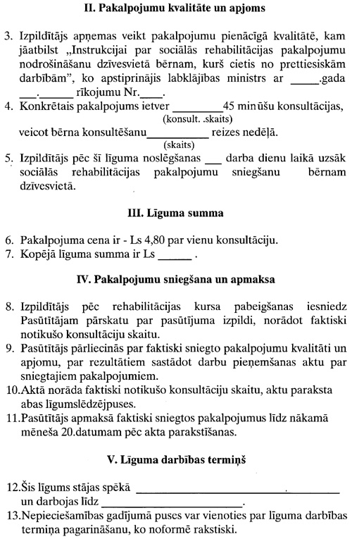 22P.JPG (159386 BYTES)