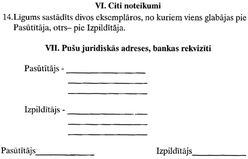 23P.JPG (36642 BYTES)