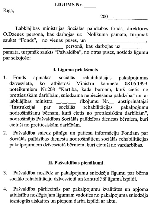 31P.JPG (154769 BYTES)