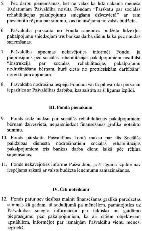 32P.JPG (182747 BYTES)