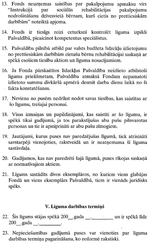 33P.JPG (178114 BYTES)