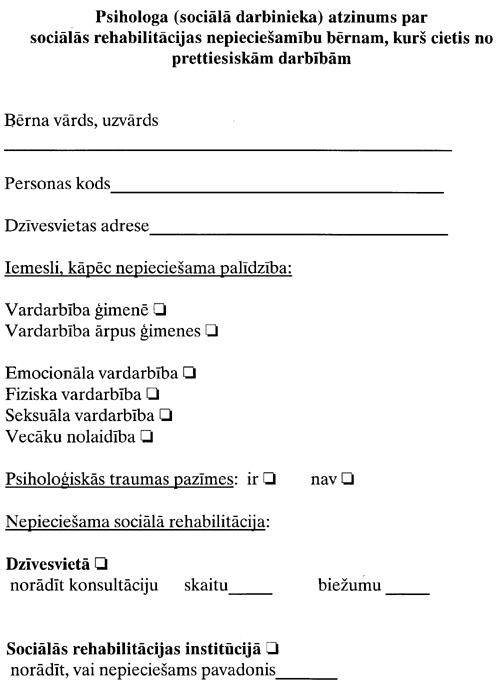 ATZIN1.JPG (80717 BYTES)