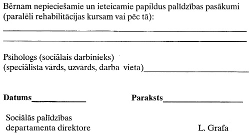 ATZIN2.JPG (39751 BYTES)