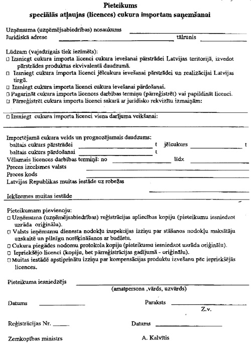 ZE1.JPG (121515 BYTES)