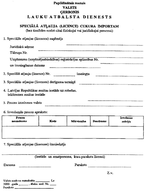 ZE2.JPG (82717 BYTES)