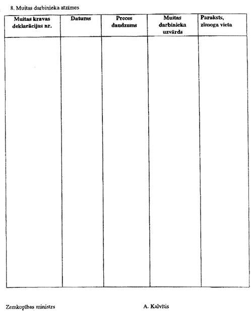 ZE22.JPG (37784 BYTES)