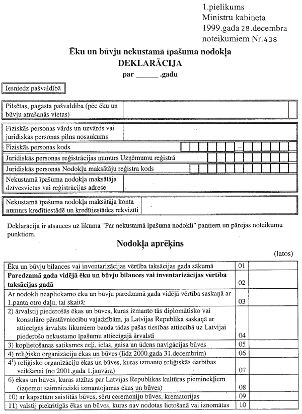 11438.GIF (158547 BYTES)